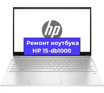 Замена жесткого диска на ноутбуке HP 15-db1000 в Екатеринбурге